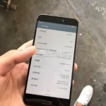 Xiaomi Mi 5C : de nouvelles photos apparaissent mais le processeur reste un mystère Xiaomi Mi 5C : de nouvelles photos apparaissent mais le processeur reste un mystère
