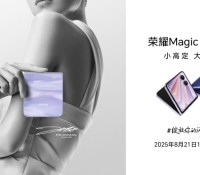 Honor Magic V Flip 2